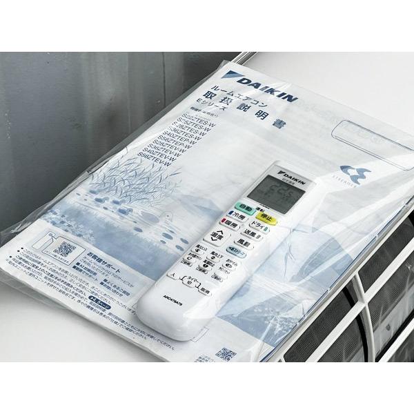 ダイキン エアコン 2022年製 おもに6畳用 水内部クリーン ストリーマ  