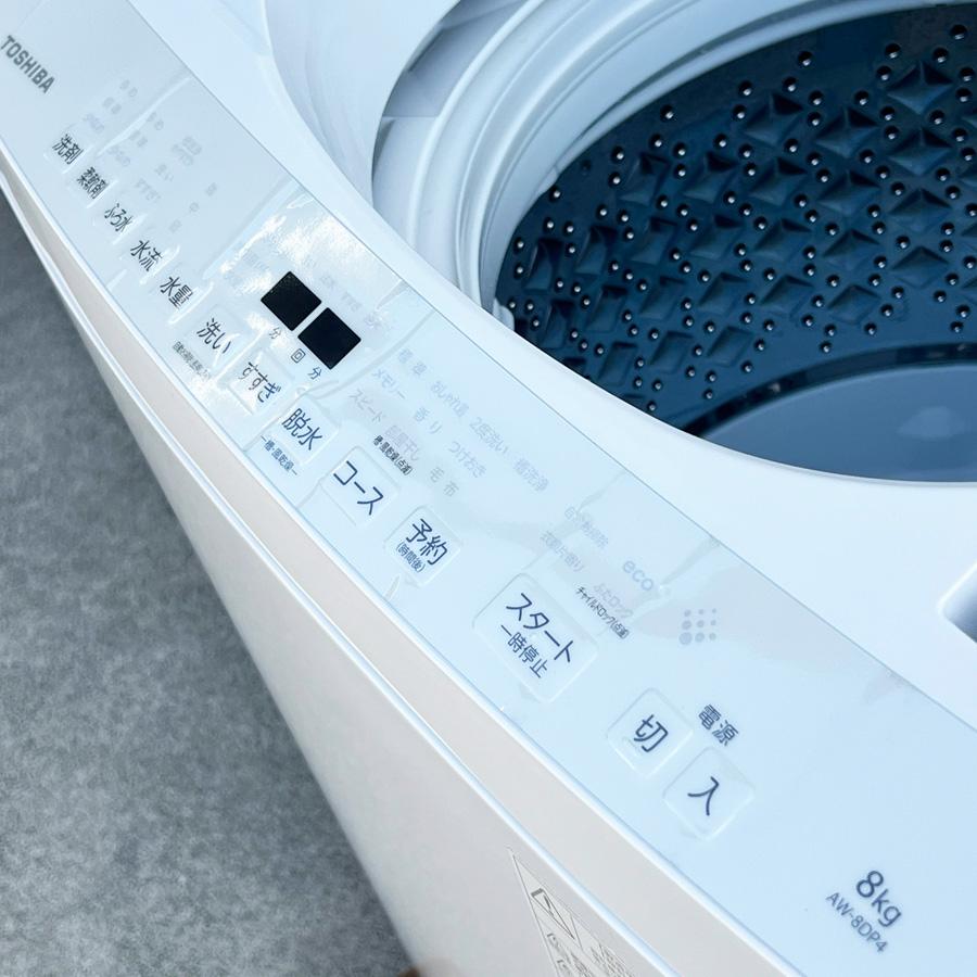 TOSHIBA（東芝） 近畿地方送料無料 美品!! 洗濯機 ZABOON 8kg 2024年製