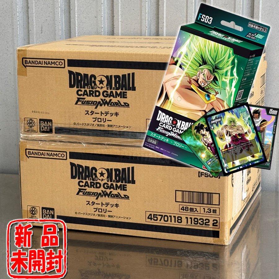 ブロリーデッキ　調整パーツ付き　フュージョンワールド ブロリーデッキ 調整パーツ付き フュージョンワールド スタート