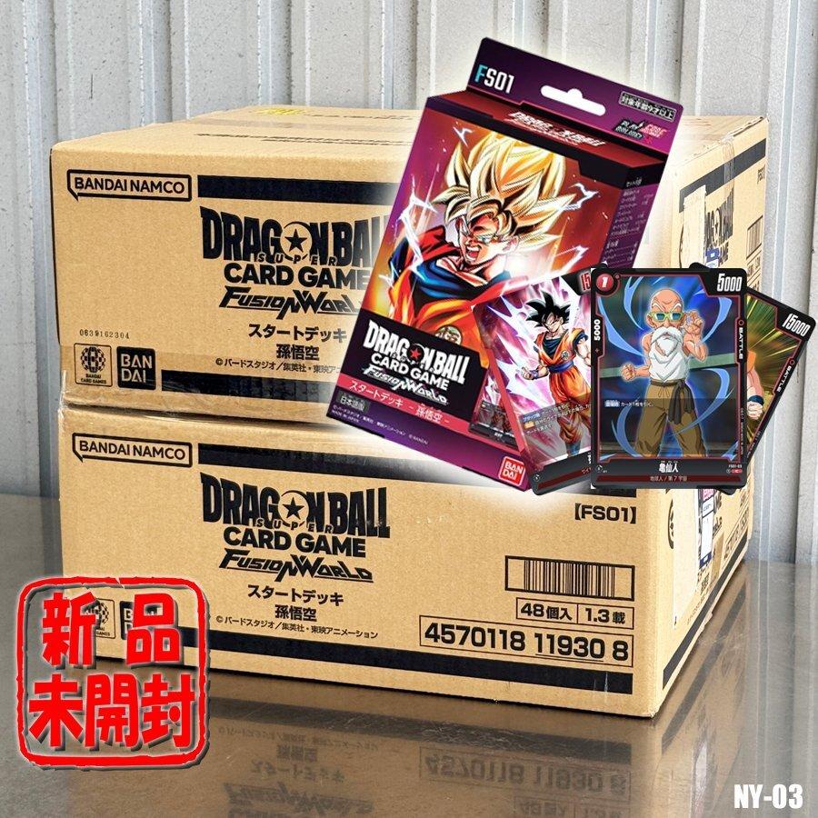 ドラゴンボールスーパーカードゲーム フュージョンワールド 96個まとめ