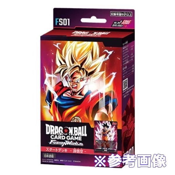 ドラゴンボールスーパーカードゲーム フュージョンワールド 96個まとめ