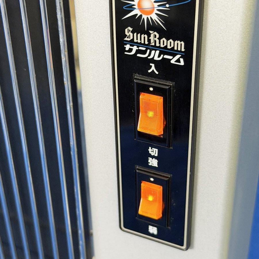 サンルーム 遠赤外線 輻射式暖房器 日本製 パネルヒーター 空調 電気