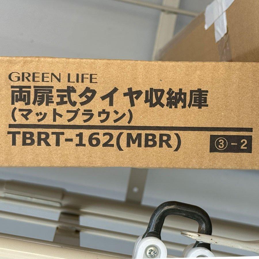 未使用 未組立!! 両扉式タイヤ収納庫 鍵付き 倉庫 保管 日本製 