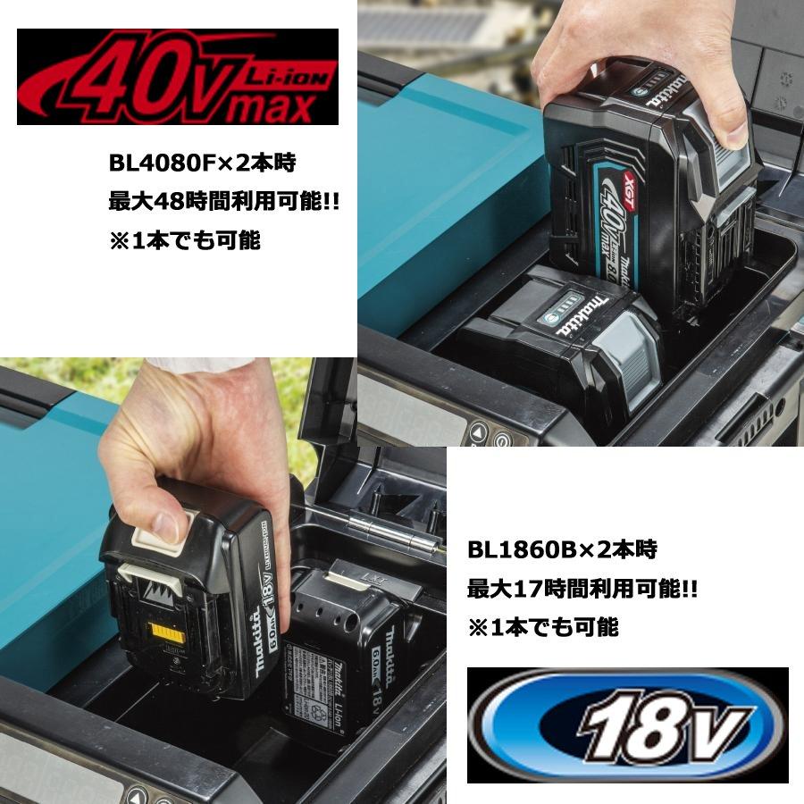 マキタ（makita） 未使用!! 充電式保冷温庫 29L 40Vmax 18V キャンプ 