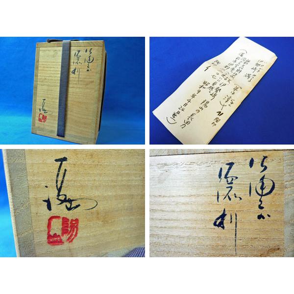 備前市無形文化財 木村玉舟 備前焼 徳利 共箱 酒器 食器 とっくり 伊部手 備前市無形文化財 木村玉舟 備前焼 徳利 共箱 酒器 食器 とっくり