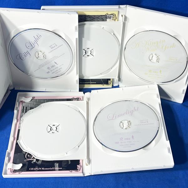 チャップリン メモリアル・エディション DVD-BOX Ⅰ〜Ⅳ Amazon.co.jp: チャップリン メモリアル・エディション DVD-BOX