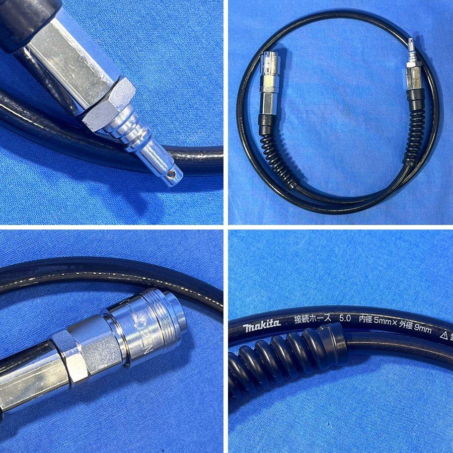 マキタ（makita） 美品!! 高圧増設タンク 5.5L 接続専用ホース付 A 