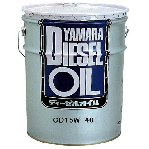 YAMAHA ヤマハ マリン ディーゼル オイル CD15W-40 20L シルバー YAMAHA ヤマハ マリン ディーゼル オイル CD15W-40 20L シルバー