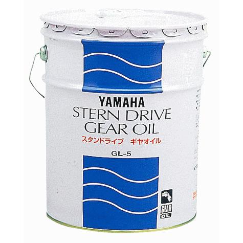 YAMAHA（ヤマハ） スターン ドライブ ギヤオイル 20L ペール缶 純正