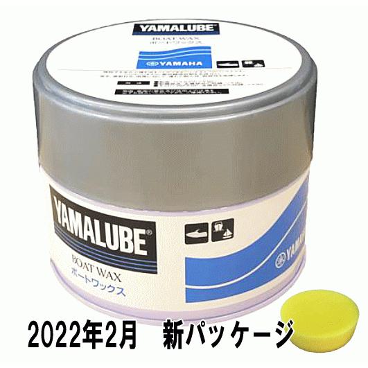 ヤマハ ボート ワックス 固形 300g ヤマルーブ FRP プラスチック用 固体 ワックス ヤマハ 純正 90790-74054 新パッケージ｜ama-anchor