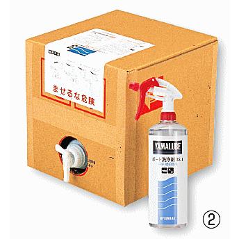 YAMAHA ヤマハ ボート洗浄剤 BS-1 20L FRP用黄ばみ汚れ落とし剤 YAMAHA ヤマハ ボート洗浄剤 BS-1 20L FRP用黄ばみ汚れ落とし剤