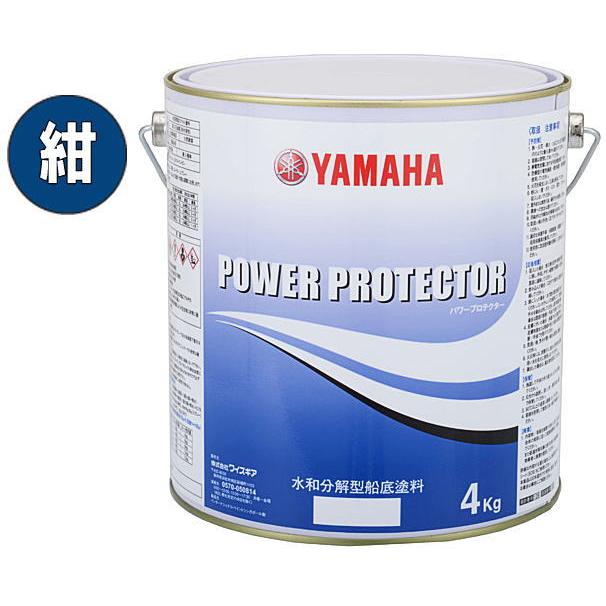 YAMAHA - 船底えの具 紺色 ヤマハ 力強さプロテクター 青碧付け紙 ４ｋｇ FRP専用 QW6-NIP-Y16-010 アウトドア、釣り、旅行用品-モーターボート機材、備品-プレジャーボート、ヨット