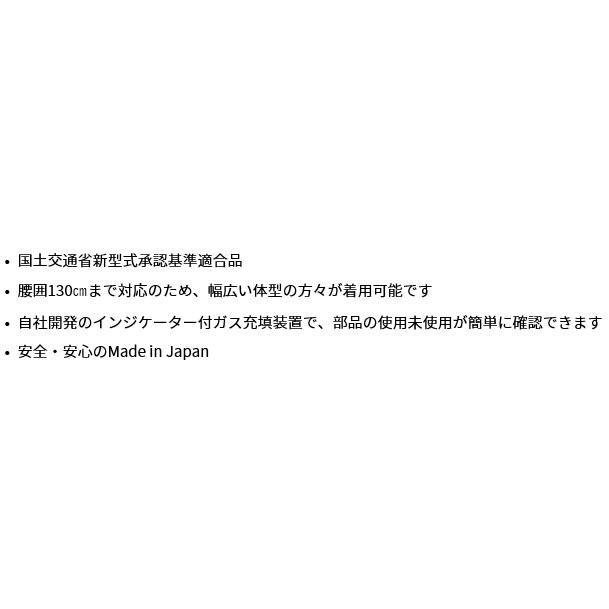ウエストベルト ライフジャケット フジクラ Wp 2 Hayabusa 自動膨張式救命胴衣 桜マーク付き タイプa 国土交通省型式承認品 小型船舶用救命胴衣 作業用救命衣 Ama Fujikura Wp2 錨屋マリンギア Yahoo Japan店 通販 Yahoo ショッピング
