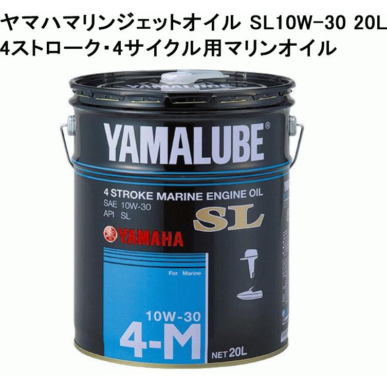 ヤマハ YAMAHA ジェットスキー トレーラー アンカー ガソリン缶