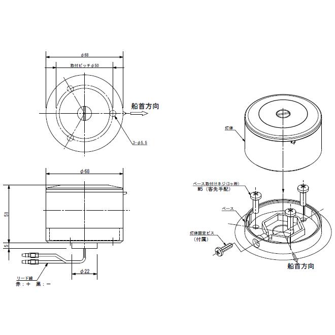 航海灯 伊吹工業 紅灯 第2種 NLSA-2R 12V-24V兼用 LED赤灯 国土 航海灯 伊吹工業 紅灯 第2種 NLSA-2R 12V-24V兼用 LED赤灯 国土
