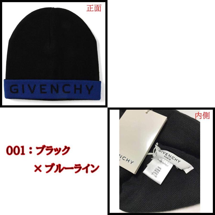 GIVENCHY ジバンシィ メンズ レディース ユニセックス ニット帽 ロゴ 全3種類 gic001 :gic001:SelectShop
