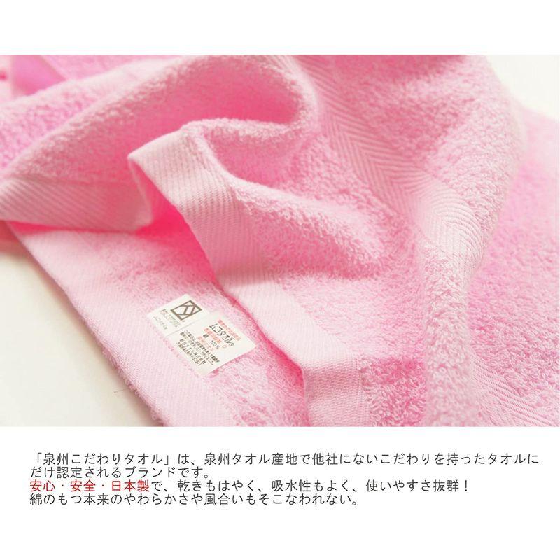 品質検査済泉州タオル バスタオル 1枚 B09 ピンク 約62×130cm タオル
