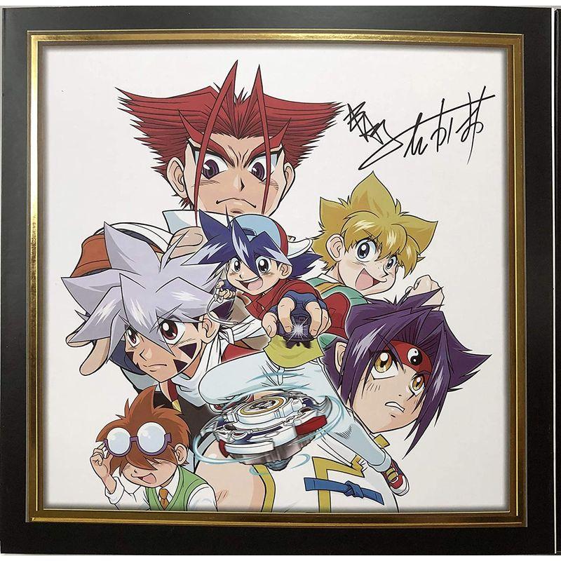 タカラトミー ベイブレードバースト B-00 20周年公式ショップ 限定モデル R1159518337(10282円)