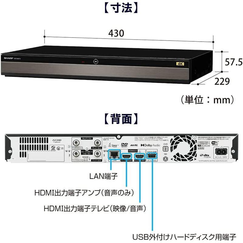 【まとめ売り】 シャープ 2TB 3番組同時録画 4K ブルーレイレコーダー 4B-C20DT3 4K放送 W録画/長時間録画対応 【TMF9632989268】(33614円)