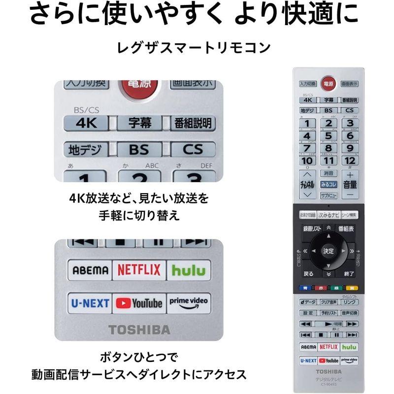 現品発送 レグザ 55V型 4K 液晶テレビ 55C350X 4Kチューナー内蔵 外付けHDD 裏番組録画 ネット動画対応 (2020年モデル) 【PET1164760718】(40644円)