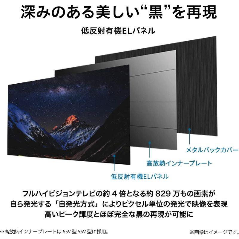 【早い者勝ち】 レグザ 48V型 4K 有機ELテレビ 48X8900K 4Kチューナー内蔵 外付けHDD 2番組録画 ネット動画 (2021年モデル) 【GMS1566908643】(54677円)