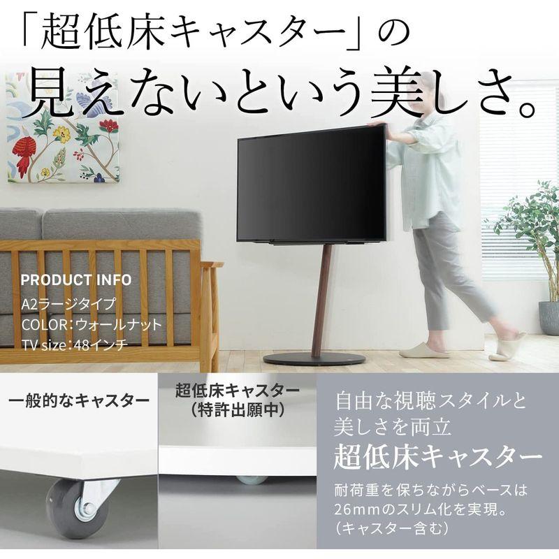 EQUALS イコールズ テレビ台 自立型 超低床キャスター付き テレビスタンド WALL A2 CASTER BASE ラージタイプ 45 イコールズ テレビ台 自立型 超低床キャスター付き テレビスタンド WALL A2 CASTER BASE ラージタイプ サイズ