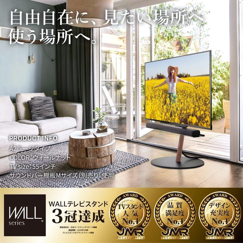 EQUALS イコールズ テレビ台 自立型 超低床キャスター付き テレビスタンド WALL A2 CASTER BASE ラージタイプ 45 イコールズ テレビ台 自立型 超低床キャスター付き テレビスタンド WALL A2 CASTER BASE ラージタイプ サイズ