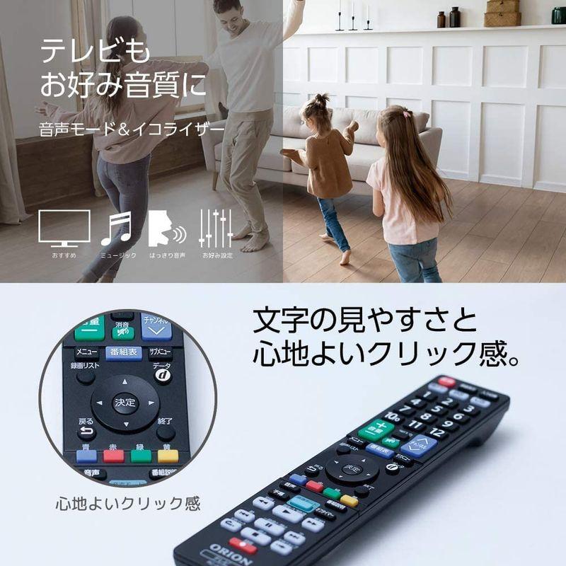 オリオン 24V型ハイビジョン液晶テレビ オリオン WDシリーズ ブラック OL24WD300 オリオン 24V型ハイビジョン液晶テレビ WDシリーズ ブラック OL24WD300
