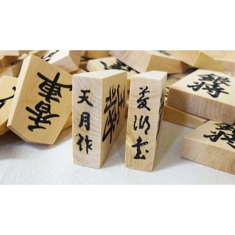 将棋駒 彫駒 シャム黄楊 特上彫 菱湖(りょうこ)書体 りょうこ 彫駒 シャム黄楊 特上彫 菱湖 書体