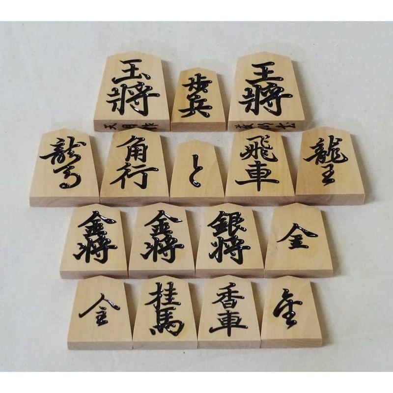 将棋駒 彫駒 シャム黄楊 特上彫 菱湖(りょうこ)書体 りょうこ 彫駒 シャム黄楊 特上彫 菱湖 書体