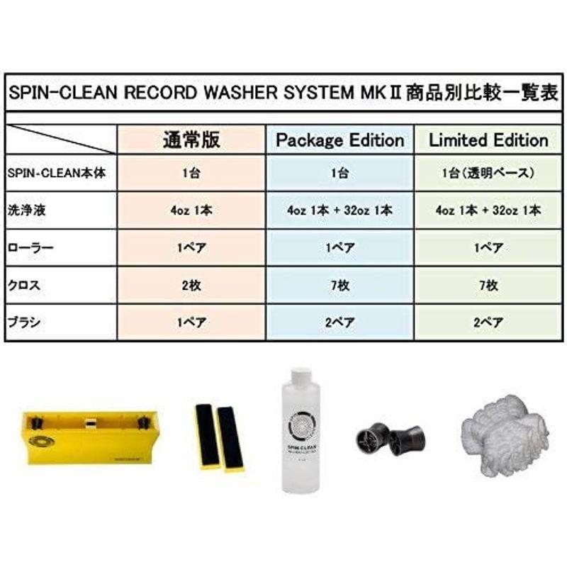 レコードクリーナー SPIN CLEAN RECORD WASHER MK II 通常版(LP/SP/EP対応)日本語簡易説明書付/輸入元V SPIN CLEAN RECORD WASHER MK II 通常版 LP/SP/EP対応 日本語簡易説明書付/輸入元V