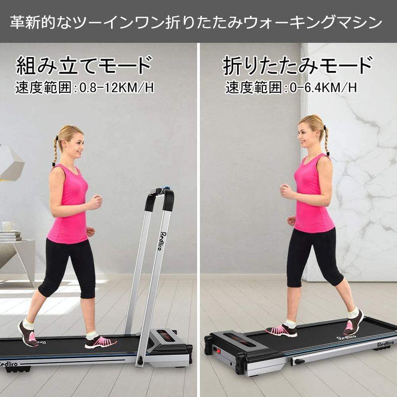 REDLIRO ランニングマシン ルームランナー 家庭用 電動 静音 ウォーキングマシン 折りたたみ トレッドミル ダイエット 健康管理 オ ランニングマシン ルームランナー 家庭用 電動 静音 ウォーキングマシン 折りたたみ トレッドミル ダイエット 健康管理