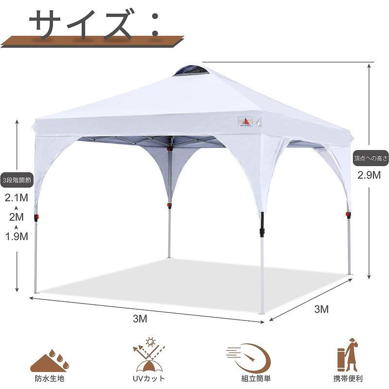 ABCCANOPY タープテント ワンタッチ 3段階調節 ベンチレーション 天井 2m/2.5m/3m アウトドア 簡単 大型 タープ テン タープテント ワンタッチ 3段階調節 ベンチレーション 天井 2m/2 5m/3m アウトドア 簡単 大型 タープ テン