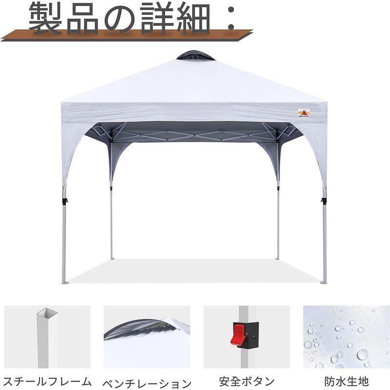 ABCCANOPY タープテント ワンタッチ 3段階調節 ベンチレーション 天井 2m/2.5m/3m アウトドア 簡単 大型 タープ テン タープテント ワンタッチ 3段階調節 ベンチレーション 天井 2m/2 5m/3m アウトドア 簡単 大型 タープ テン