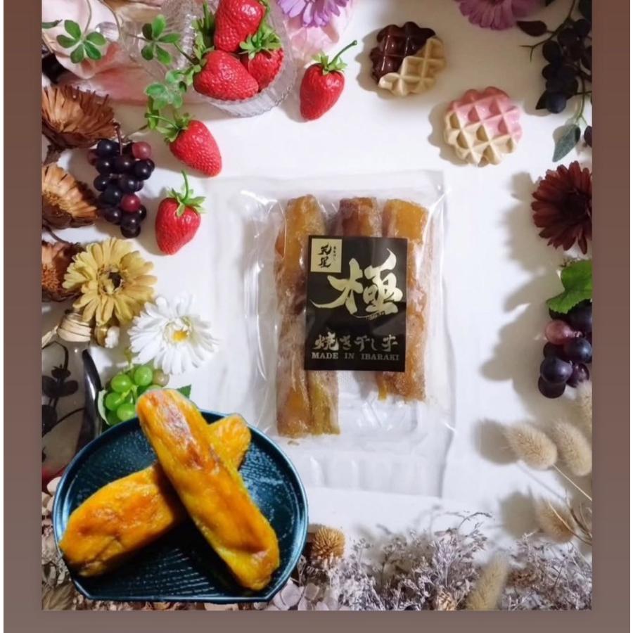 干し芋 焼き干し芋  天星  極 360ｇ（180g×２）　和菓子 通販  茨城県産紅はるか使用　ヒルナンデス ソレダメ　土曜はナニする？取材品 |  | 09