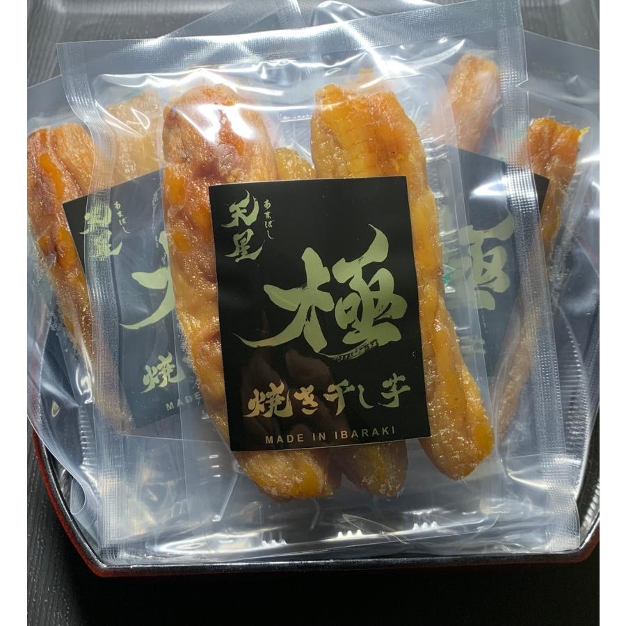 干し芋 焼き干し芋  天星  極 360ｇ（180g×２）　和菓子 通販  茨城県産紅はるか使用　ヒルナンデス ソレダメ　土曜はナニする？取材品 |  | 02