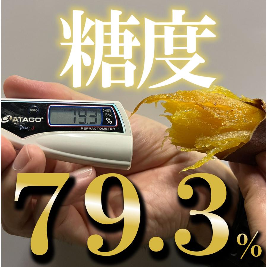 干し芋 焼き干し芋  天星極660g（165g×４）　贈答品　お歳暮　ヒルナンデス ソレダメ　土曜はナニする？取材品 　和菓子  通販 茨城県産 紅はるか |  | 03