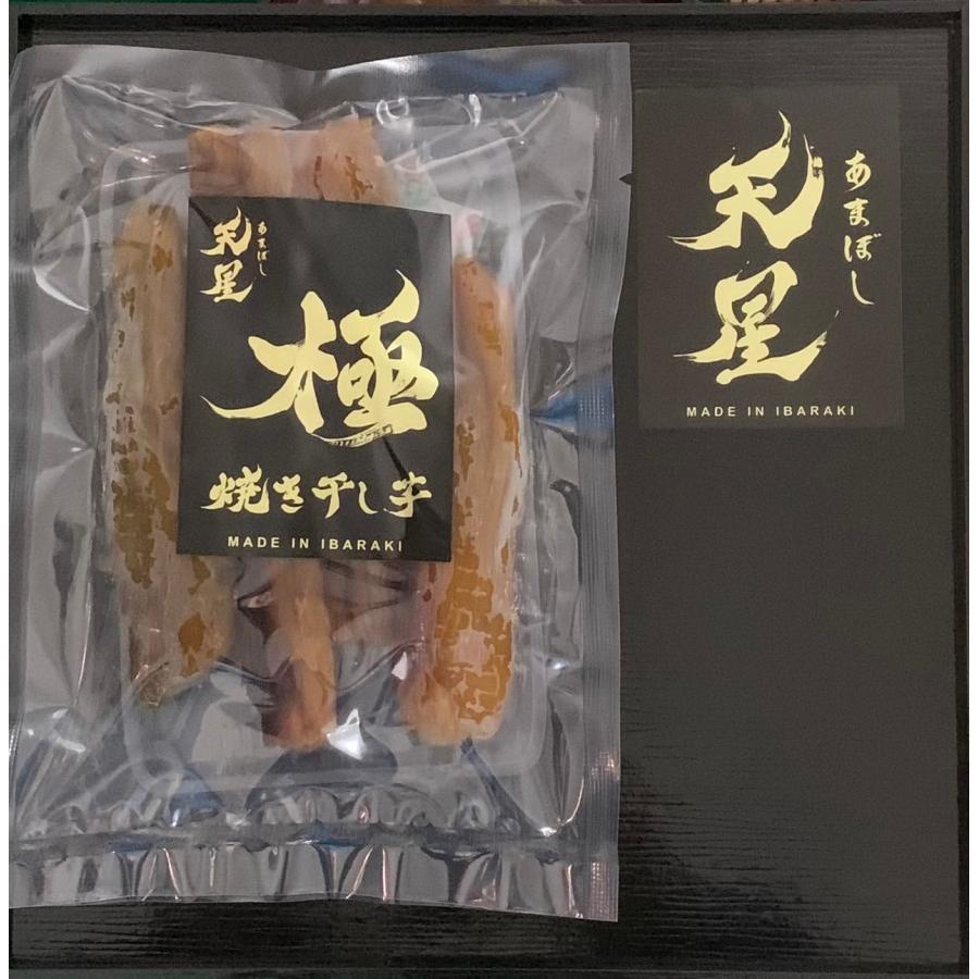 干し芋 焼き干し芋  天星極660g（165g×４）　贈答品　お歳暮　ヒルナンデス ソレダメ　土曜はナニする？取材品 　和菓子  通販 茨城県産 紅はるか |  | 04