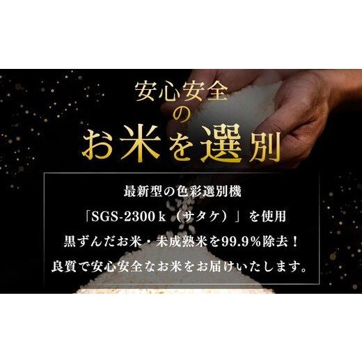 玄米 令和7年度 茨城県産 コシヒカリ 玄米５キロ |  | 01