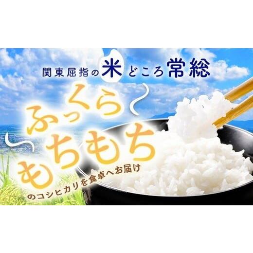 令和8年度 白米 茨城県産 産地直送 コシヒカリ精米5キロ |  | 06