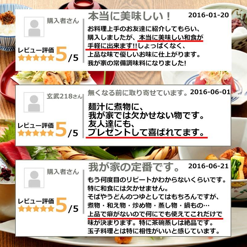 送料無料】ササッと数滴かけるだけ!手料理に自信が持てる!!飛魚 送料無料】ササッと数滴かけるだけ!手料理に自信が持てる!!飛魚