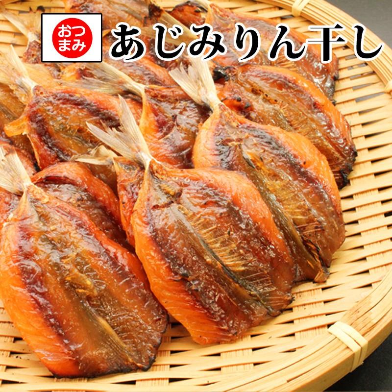 食べるカルシウム 一口サイズのアジみりん36ｇ入 海士 あま 物産 お子様も食べれる骨なしアジみり Ajimirin S 飛魚だしの店 海士 あま 物産 通販 Yahoo ショッピング
