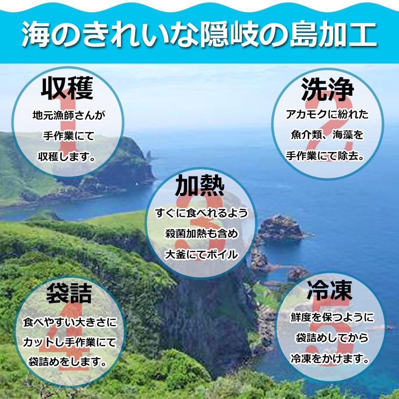 たっぷり アカモク丼 詰め合わせ 20食入 あまぶっさん ご飯のお供 きばさ おかずの逸品 丼もの あごだし だしの素 ダシ 自慢 ねばらねば あかもく キバサ｜amabussan｜07