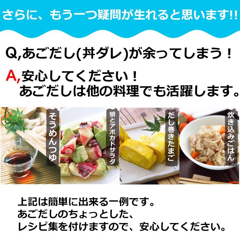スーパーフード アカモク丼の素 1食入 あまぶっさん ご飯のお供 きばさ おかずの逸品 丼もの あごだし だしの素 ダシ 自慢 ねばらねば あかもく キバサ Akamoku Don 飛魚だしの店 海士 あま 物産 通販 Yahoo ショッピング