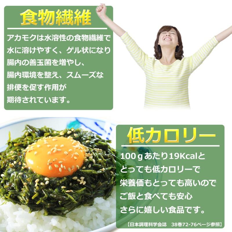 スーパーフード アカモク丼の素 1食入 あまぶっさん ご飯のお供 きばさ おかずの逸品 丼もの あごだし だしの素 ダシ 自慢 ねばらねば あかもく キバサ Akamoku Don 飛魚だしの店 海士 あま 物産 通販 Yahoo ショッピング