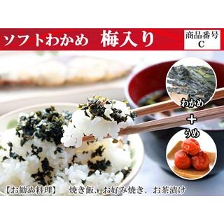 選べる福袋7種から2袋選べる ふりかけ 福袋 あまぶっさん ご飯のお供 おにぎり お弁当に ひじき わかめ 半生ふりかけ 詰め合わせ メール便 ポイント消化|amabussan|03