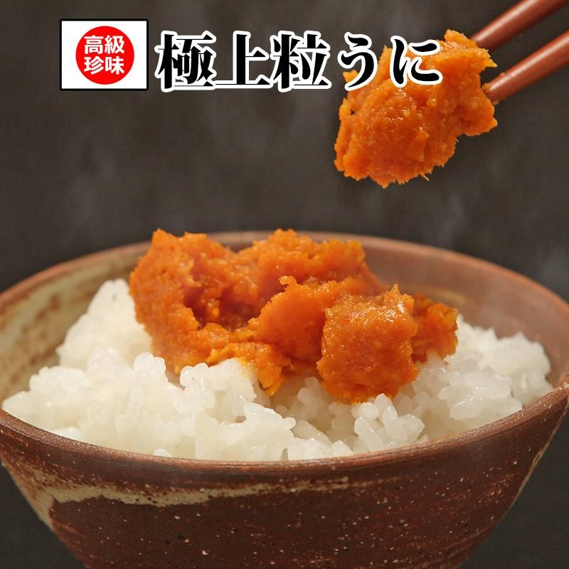 【送料無料】極上粒うに 50g2本入【海士(あま)物産】うに含有率90％以上 昔ながらの塩うにのアルコー : 飛魚だしの店 海士(あま)物産 ...