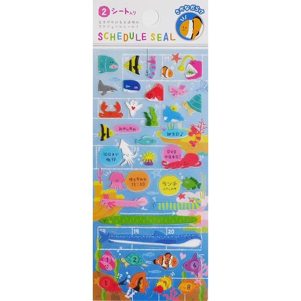 KAMIO JAPAN/カミオジャパン　スケジュールシール　サカナだらけ |  | 01