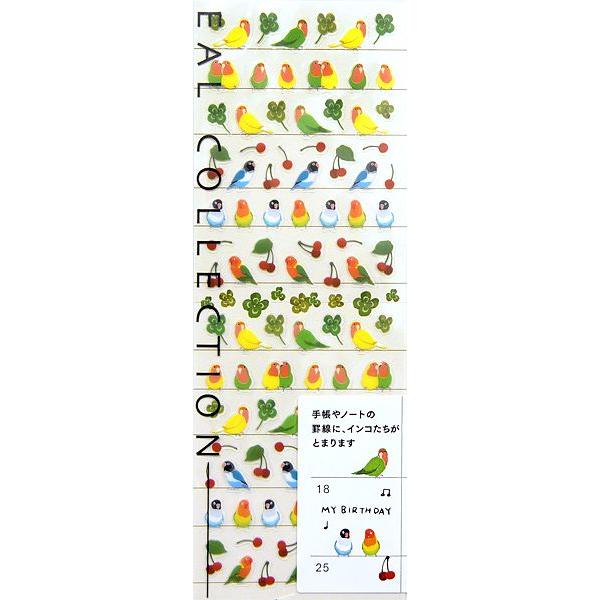 MIDORI/ミドリカンパニー　プチシール ラブバード |  | 01