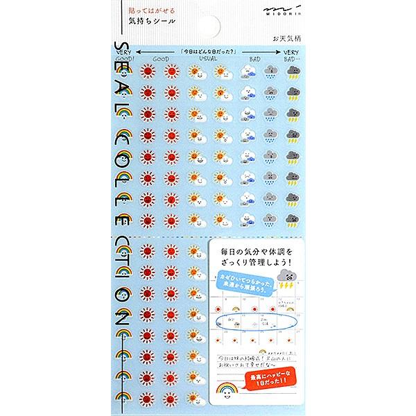 MIDORI/ミドリカンパニー　お天気シール |  | 01